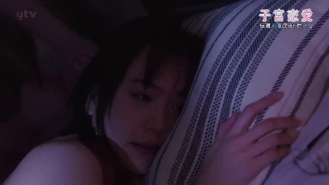 子宮恋愛濡れ場エロ記事画像003