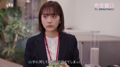 子宮恋愛濡れ場エロ記事画像006