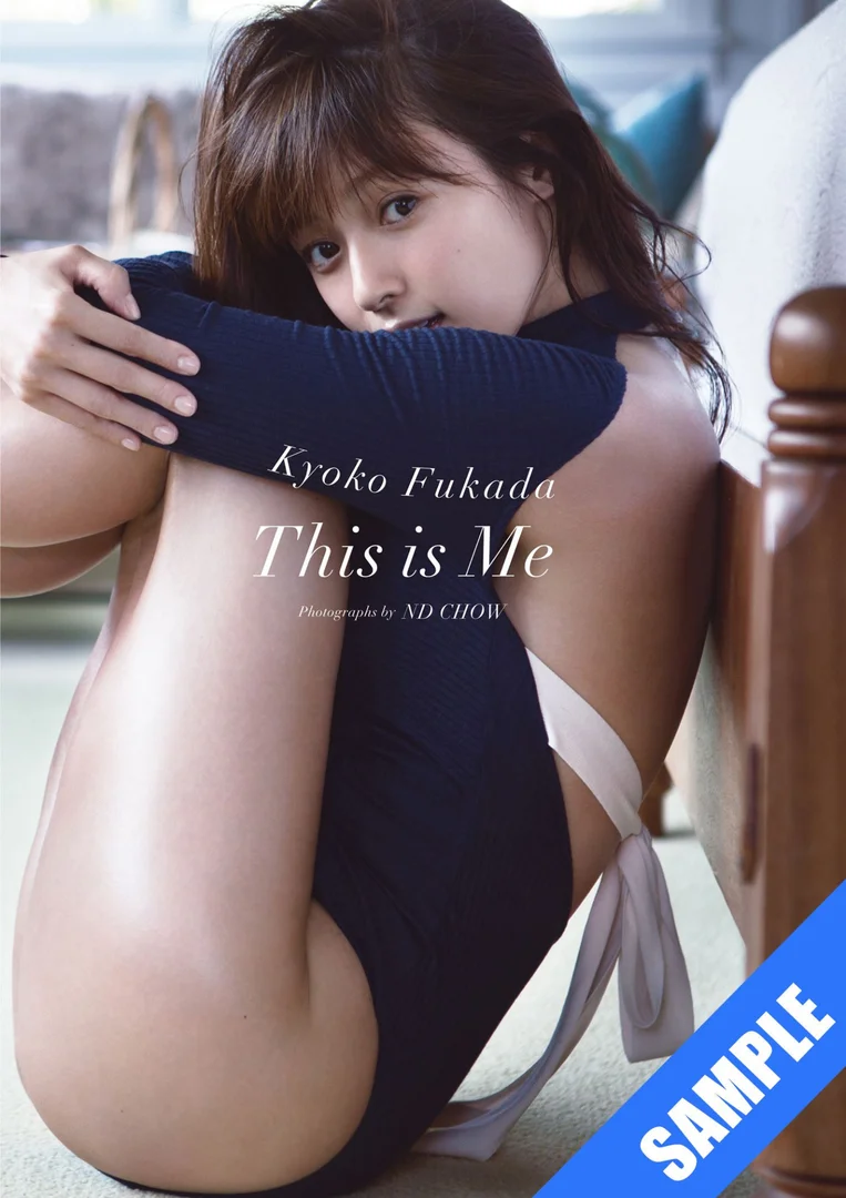 This Is Me 深田恭子 写真集1