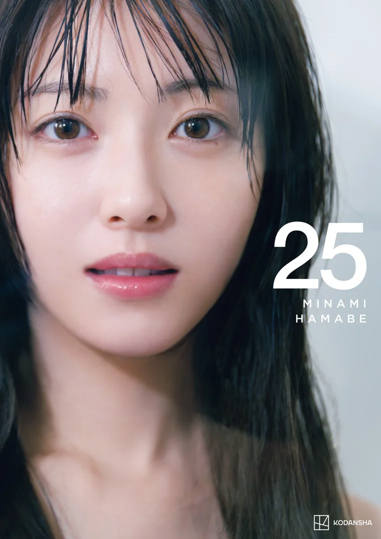 浜辺美波 25-39