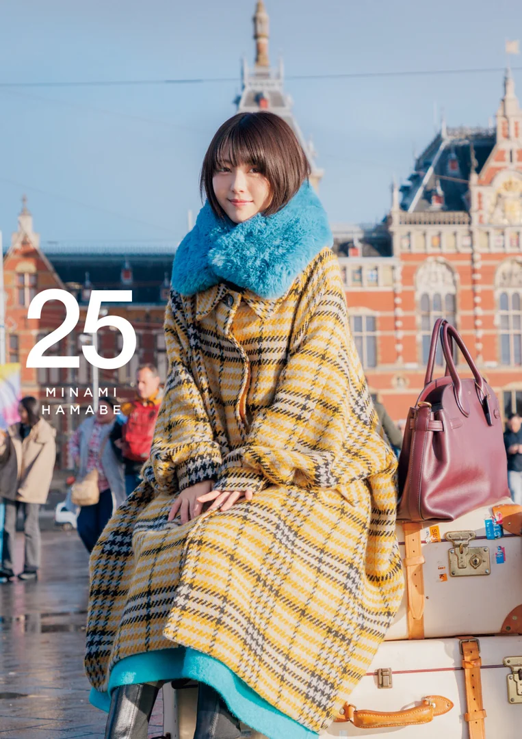 浜辺美波 25-312