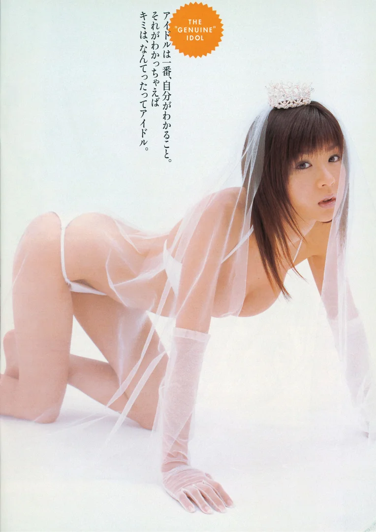 ほしのあき 週プレ4