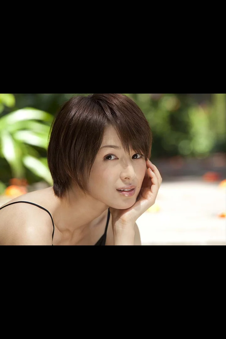吉瀬美智子 Beautiful2