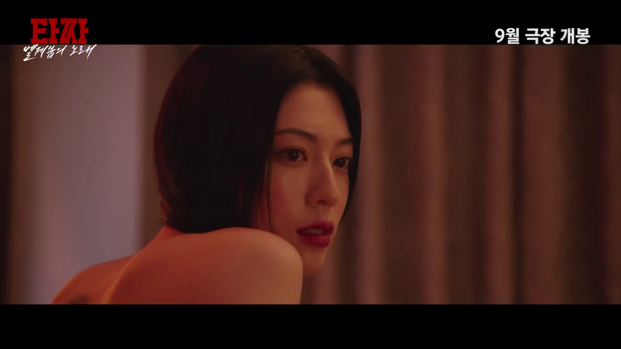 三吉彩花