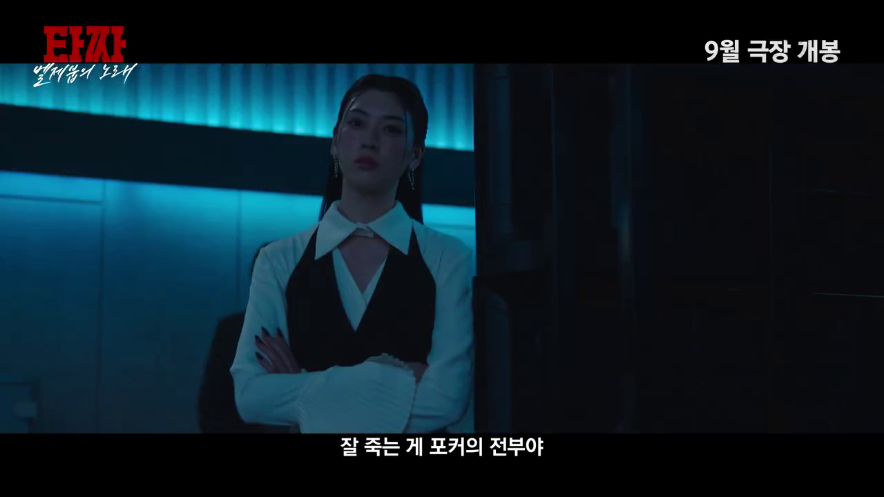 濡れ場1