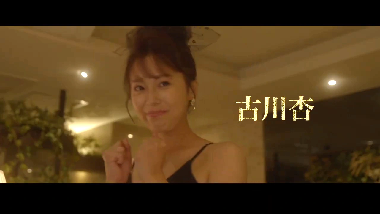 古川杏の出演者紹介カット