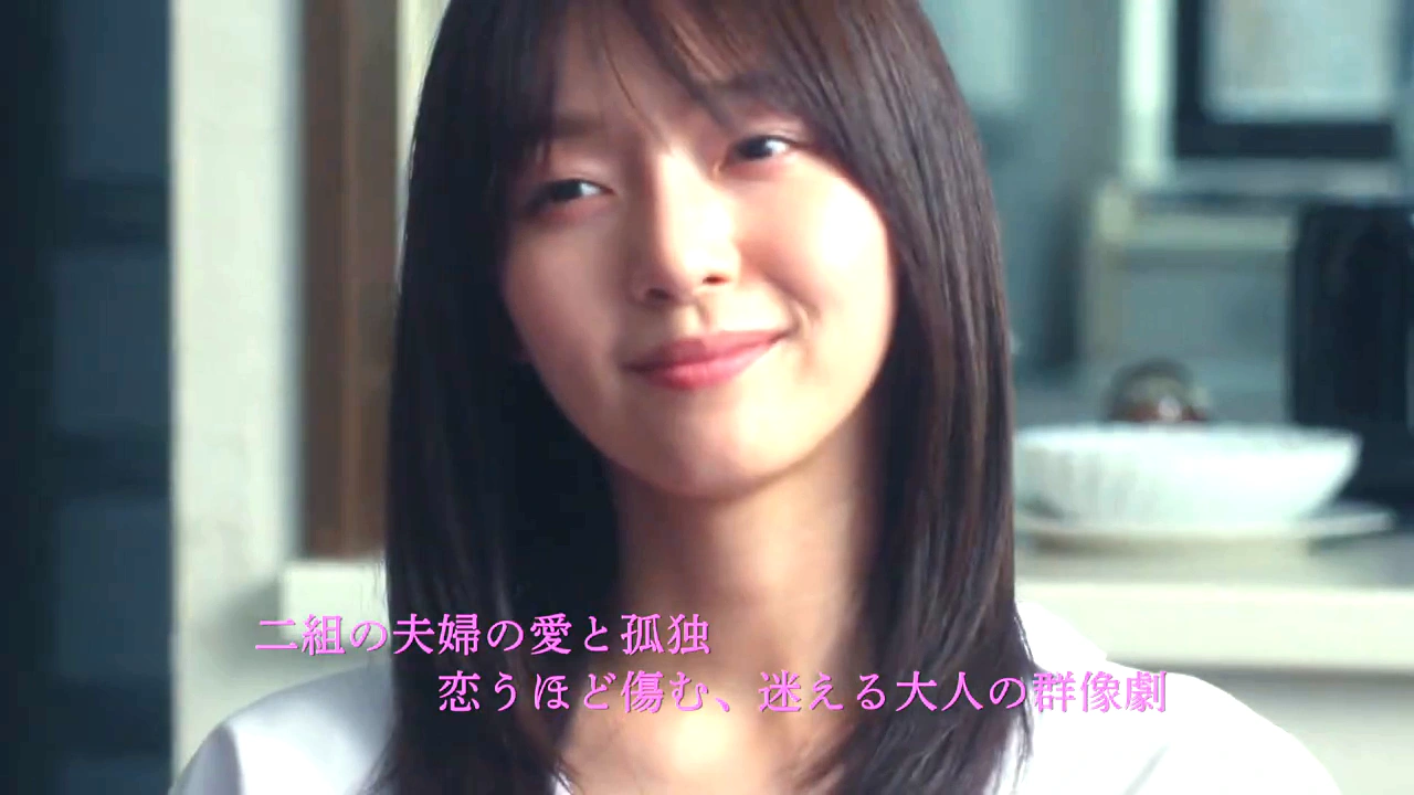 映画『恋傷』で女性がほほえむ場面