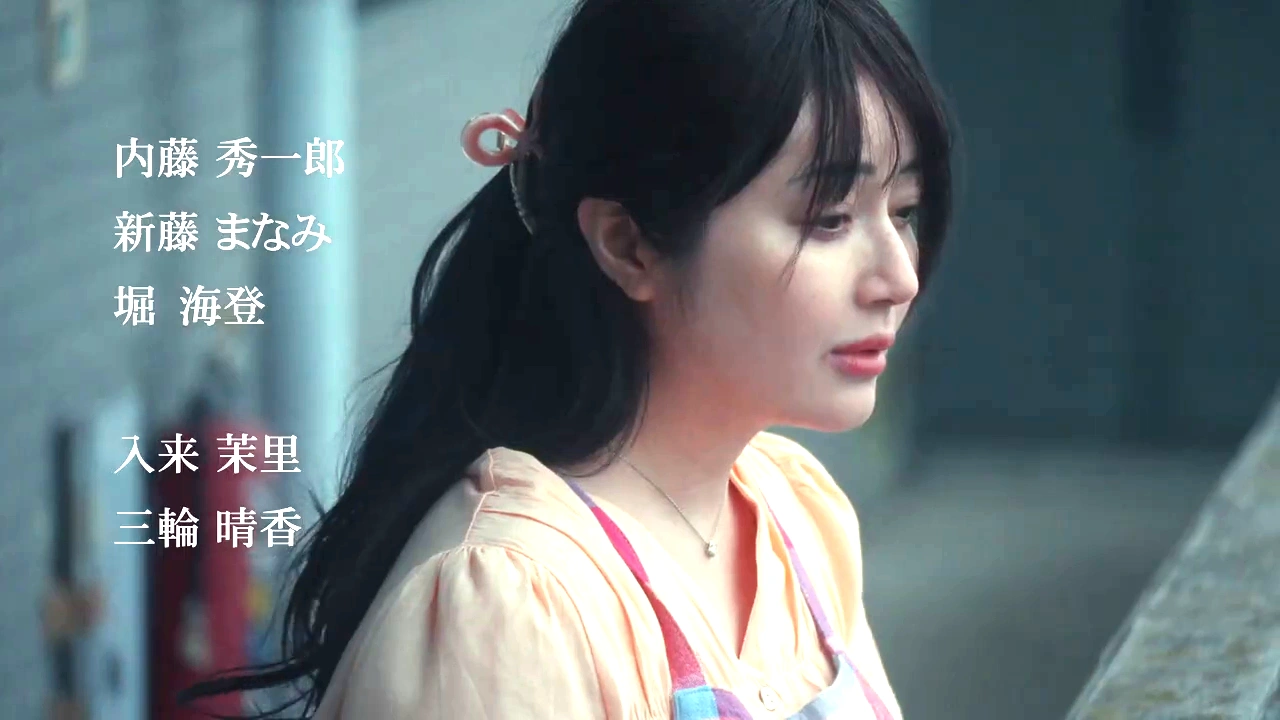 映画『恋傷』の予告編に登場する女性の横顔