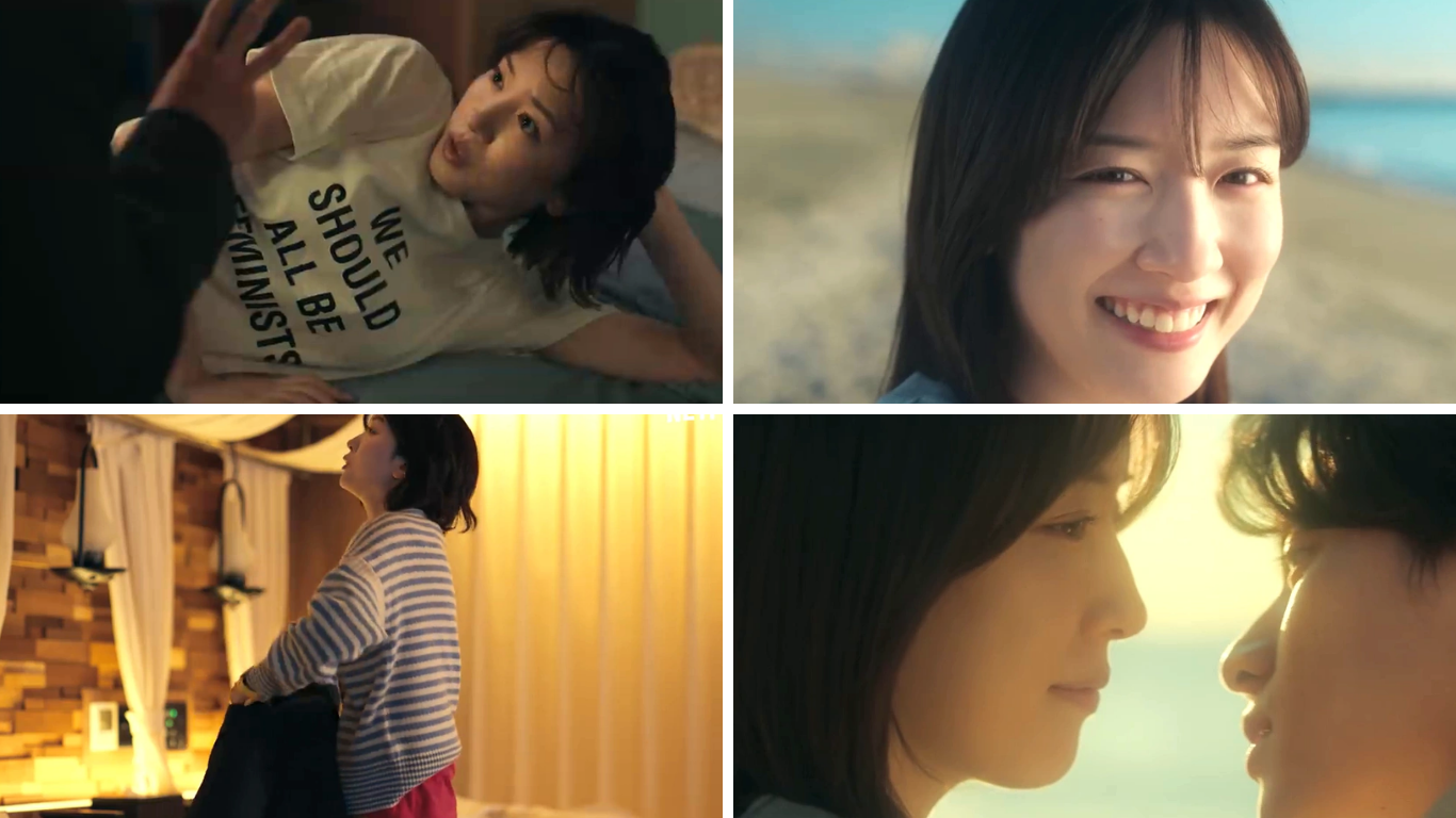 映画『僕の狂ったフェミ彼女』に濡れ場やヌードはある？永野芽郁と木戸大聖のキス寸前・ベッドの場面！