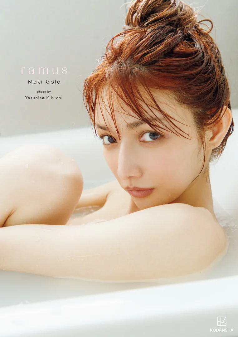 後藤真希ヌードエロ画像