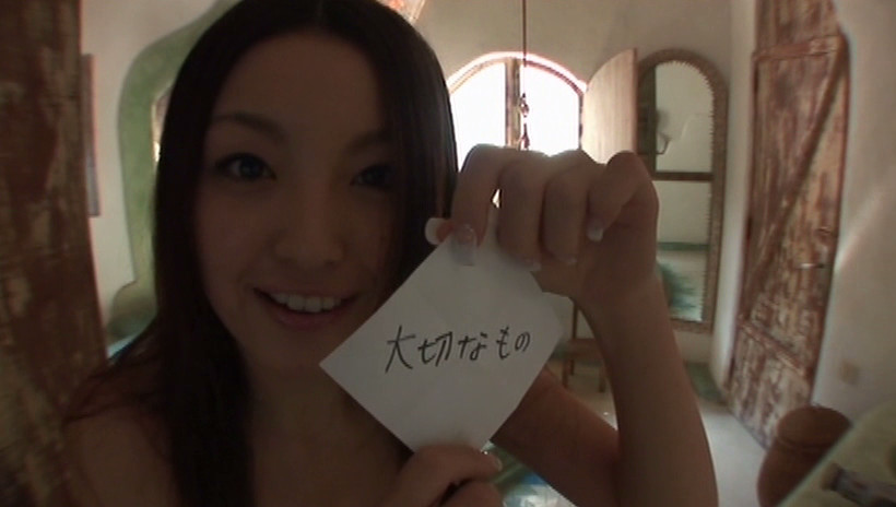 裸足のマーメイド 木下優樹菜 ヒップ