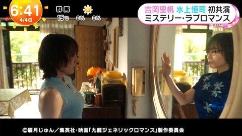 【衝撃】吉岡里帆さん、過去の恥ずかしいコスプレ姿が晒されるｗｗｗｗｗｗｗｗ