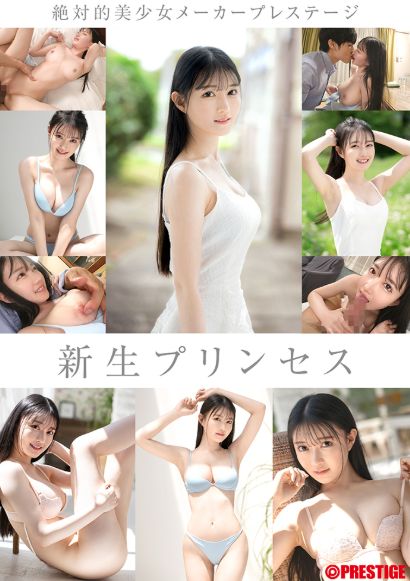 三佳詩AVデビューセックスエロ画像
