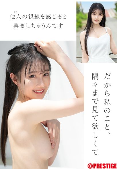 三佳詩AVデビューセックスエロ画像