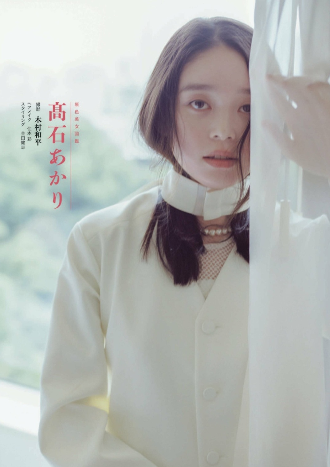 高石あかりグラビアおっぱいエロ画像