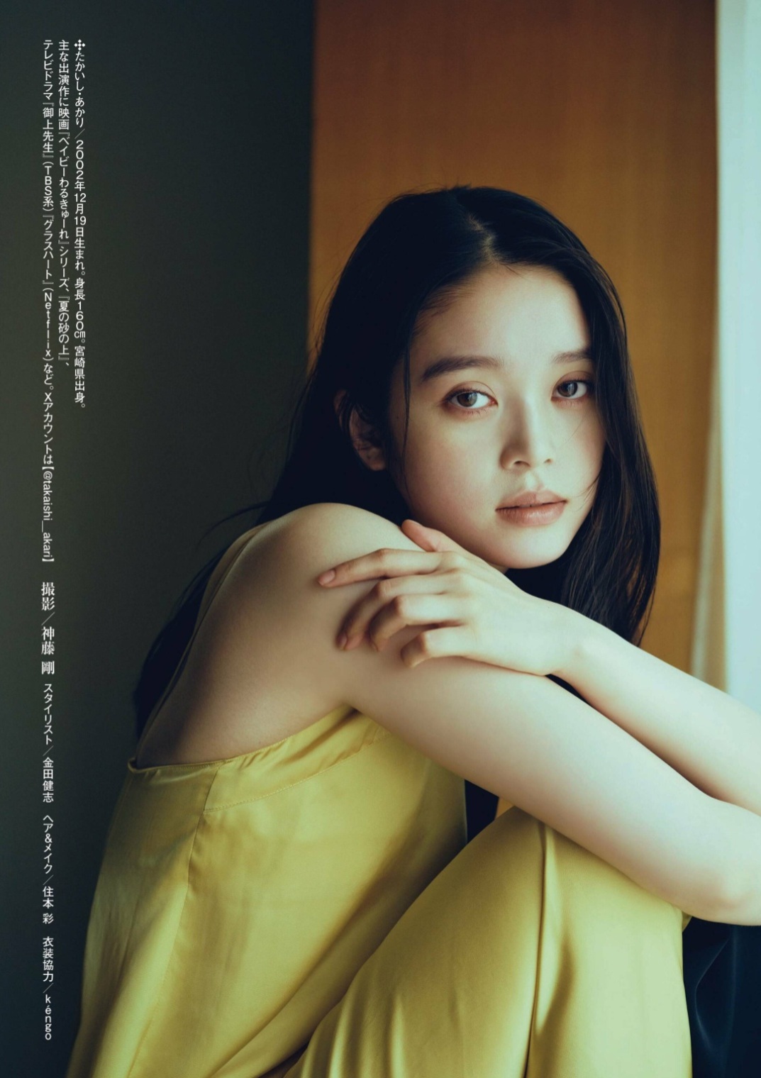 高石あかりグラビアおっぱいエロ画像