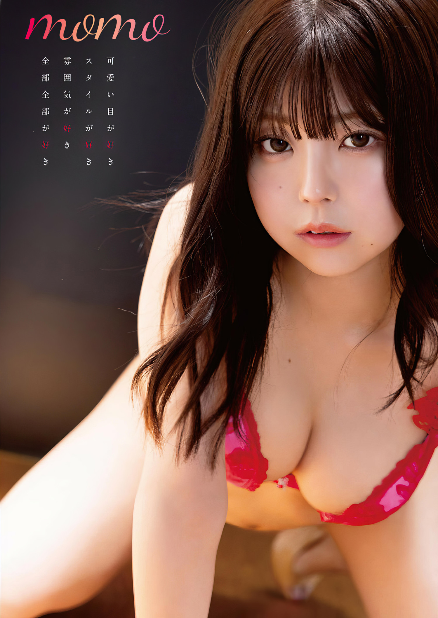 バーレスク東京ももグラビアエロ画像