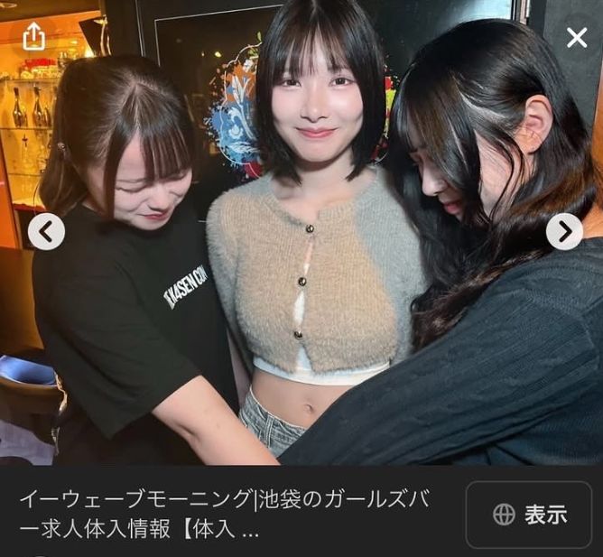 田野和彩おっぱいエロ画像