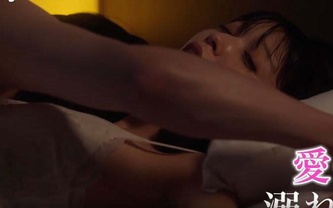 工藤美桜濡れ場セックスエロ画像