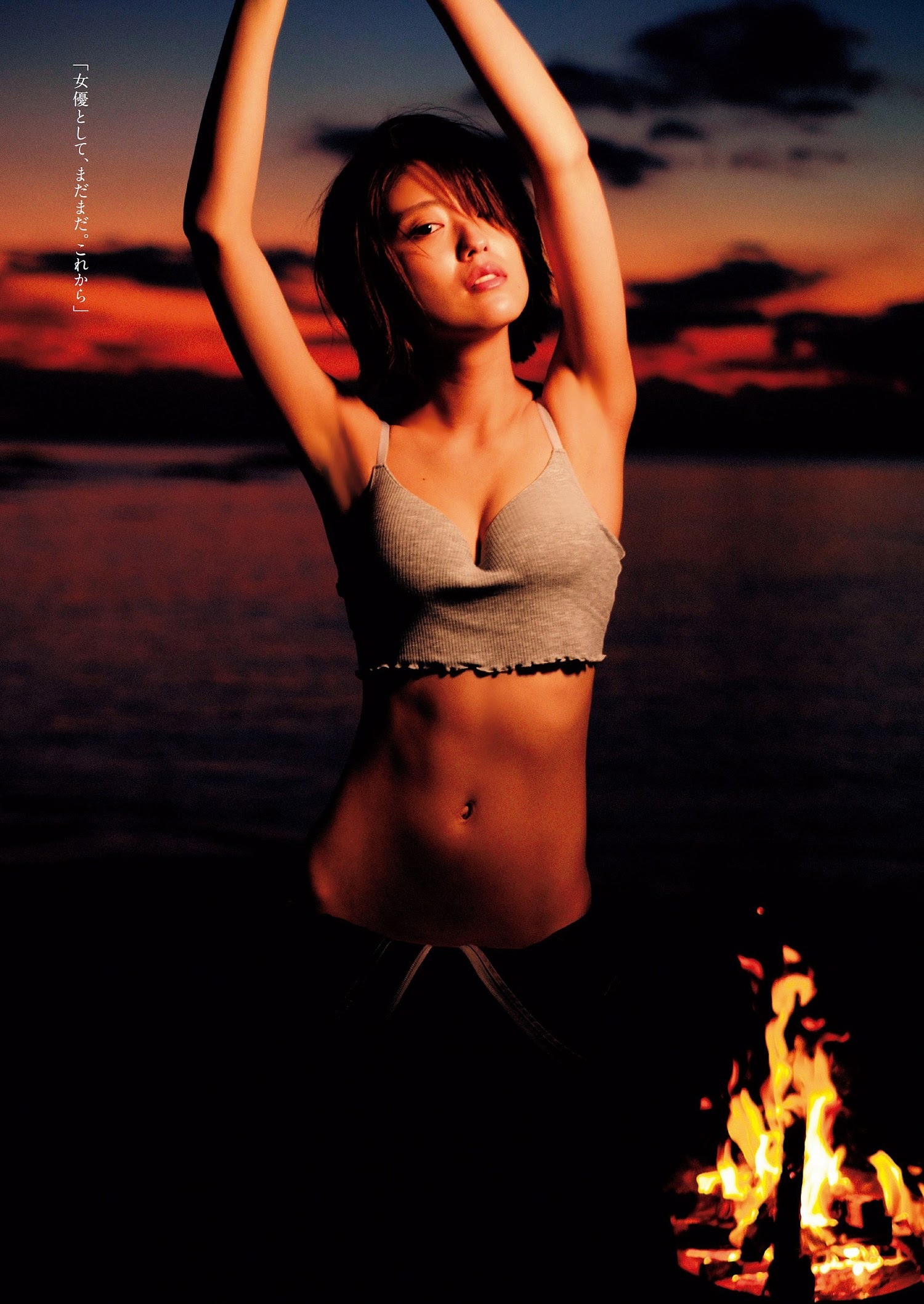 工藤美桜グラビアおっぱいエロ画像