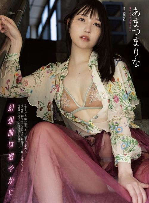 あまつまりな えろい透け衣装のグラビア画像