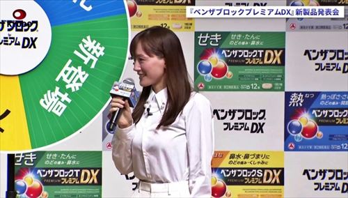 綾瀬はるかお尻透けパンティTバックエロ画像