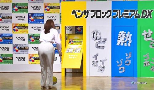 綾瀬はるかお尻透けパンティTバックエロ画像