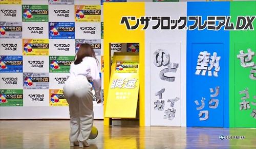 綾瀬はるかお尻透けパンティTバックエロ画像