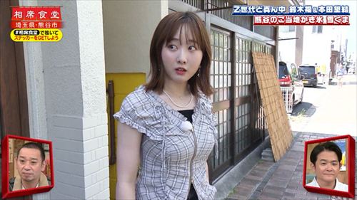 本田望結のセクシーなテレビ出演！2025年ドラマ『虎に翼』で胸元が際立つシーン