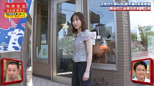 本田望結のテレビ出演！2025年『らんまん』での胸元がエロい瞬間