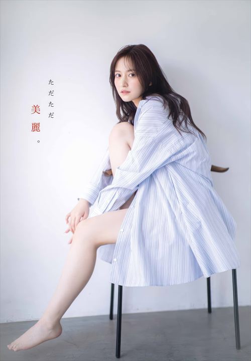 乃木坂46金川紗耶のグラビア、魅惑のボディライン