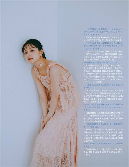 乃木坂46金川紗耶のグラビア、妖艶な魅力全開
