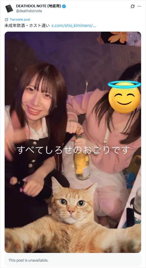 君のメインヒロイン夏目しおのセクシーなスキャンダル写真