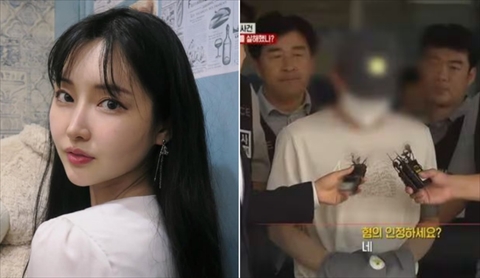 【悲報】有名女性配信者、1000万投げ銭したフォロワーに刺殺される…これは闇が深すぎる…