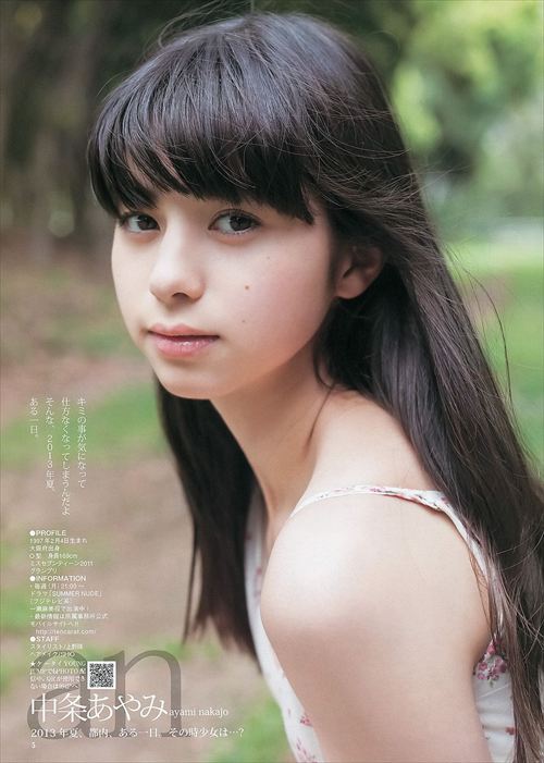 中条あやみ 魅力的な笑顔 人気女優 ファッションスタイル 高画質画像