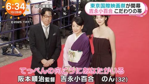 のん 豊満バストこぼれそう 深い胸元ドレス レッドカーペット歩く姿