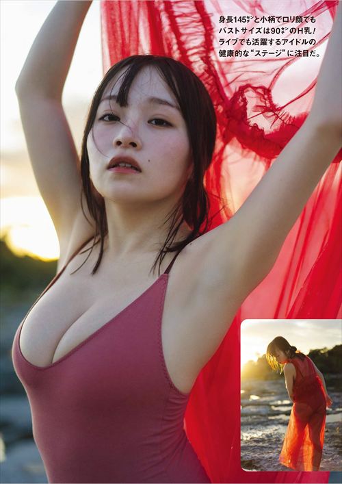 大嶋みく グラビア Hカップ低身長ボディのエロ画像