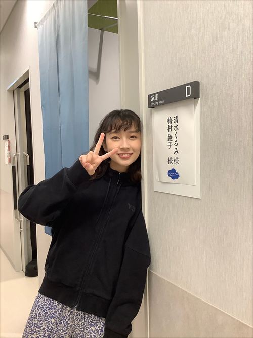 清水くるみのSNS画像