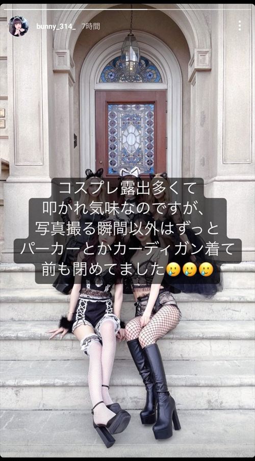 USJハロウィン2023 クッパ姫の挑発的な衣装