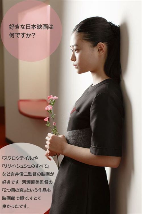 杉咲花 女優 魅力的な表情 