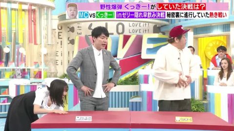 【放送事故】田村真子アナ、「ラヴィット」で乳首ギリギリ前かがみエロハプニング・・（GIF動画）
