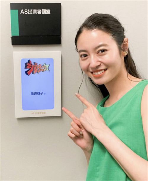 田辺桃子グラビアや自撮り画像