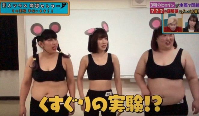 3時のヒロイン福田麻貴おっぱいエロ画像