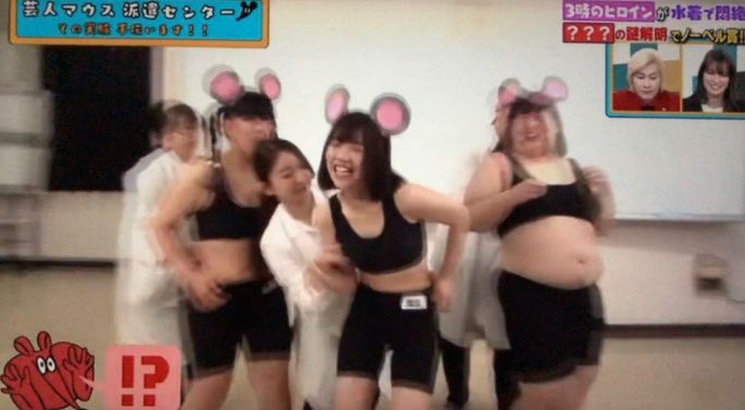 3時のヒロイン福田麻貴おっぱいエロ画像