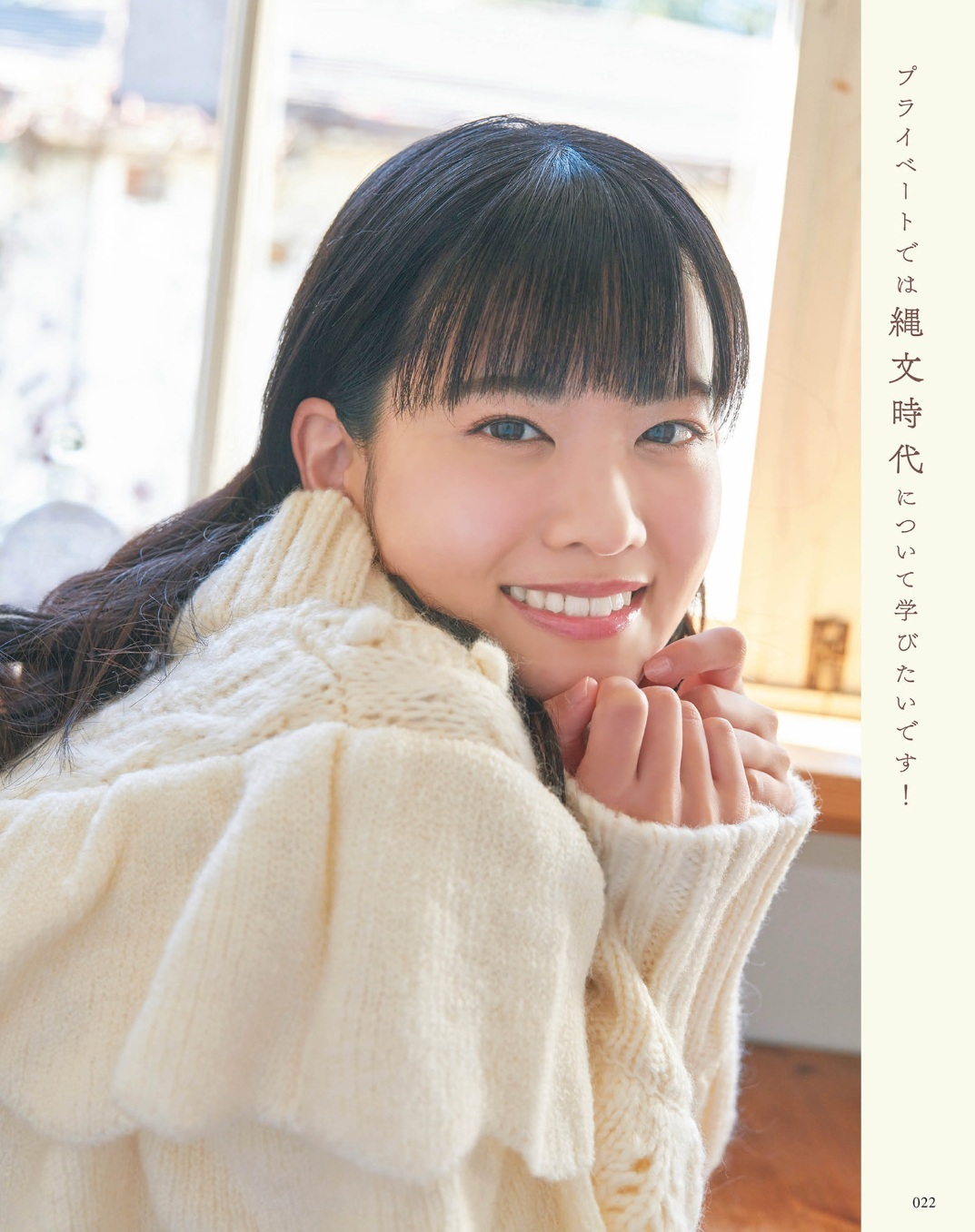 大西亜玖璃グラビアおっぱいエロ画像