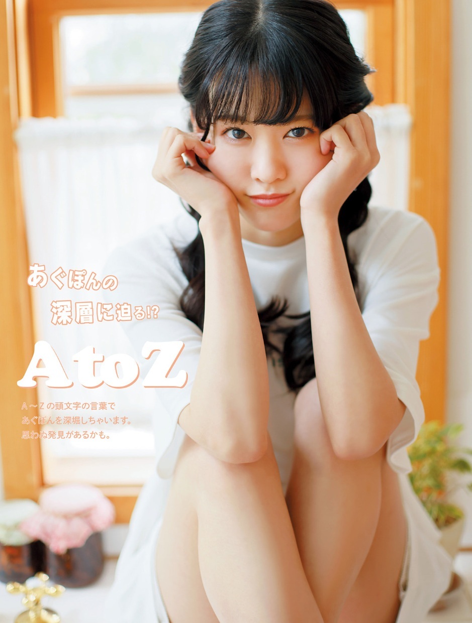 大西亜玖璃グラビアおっぱいエロ画像