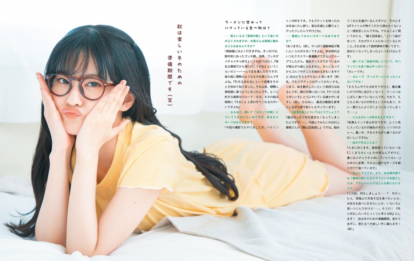 大西亜玖璃グラビアおっぱいエロ画像