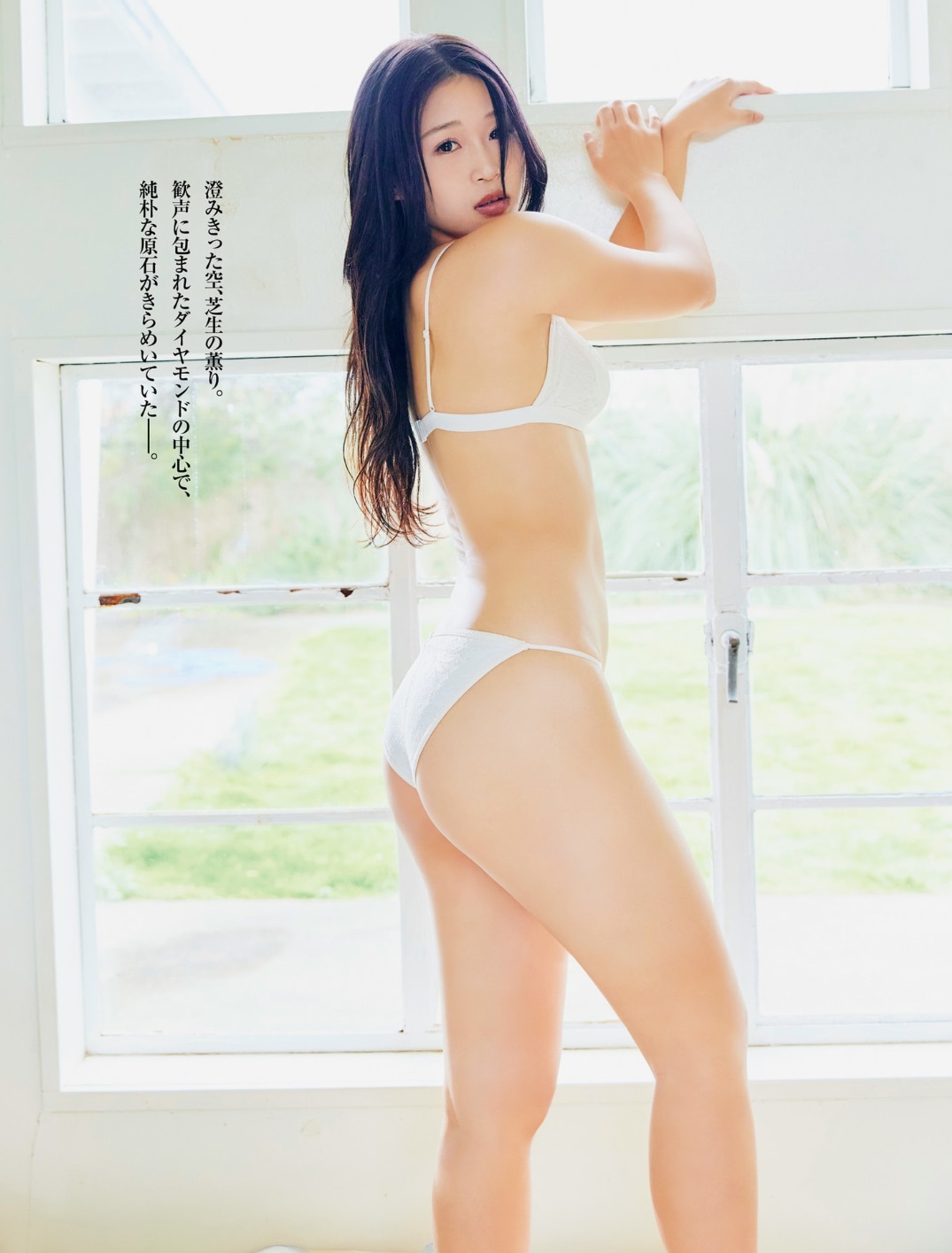 松本里乃グラビアおっぱいエロ画像