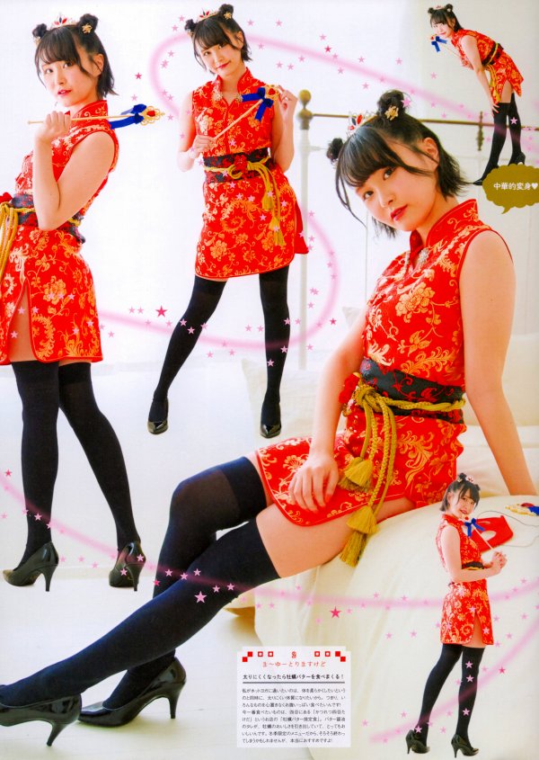 相良茉優グラビアおっぱいエロ画像