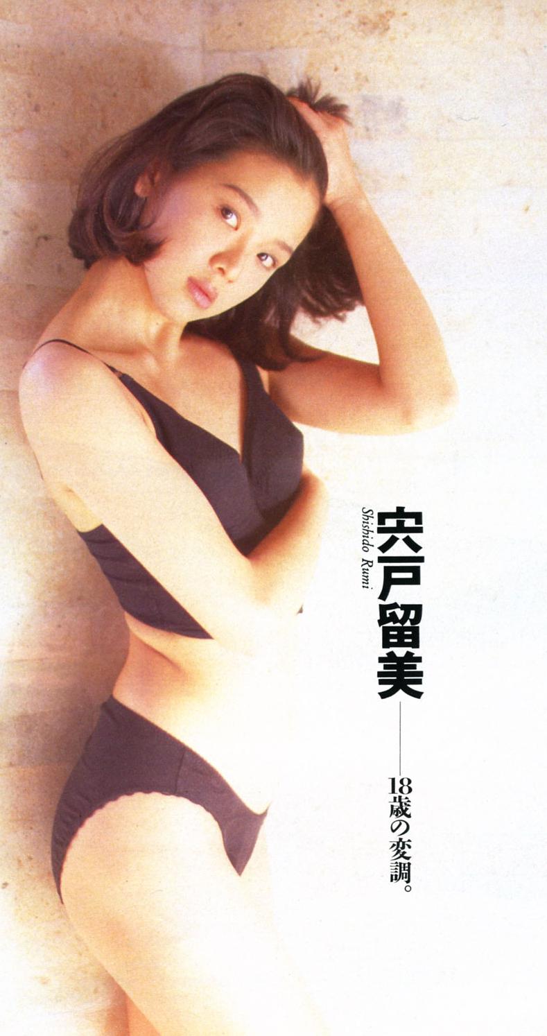 宍戸留美水着グラビアおっぱいエロ画像